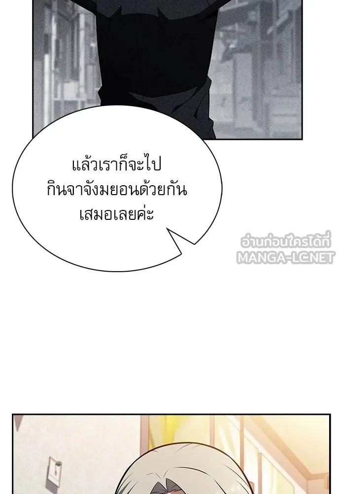 ครัวผู้กล้าท้าให้ชิม ตอนที่ 16 รูปที่ 36