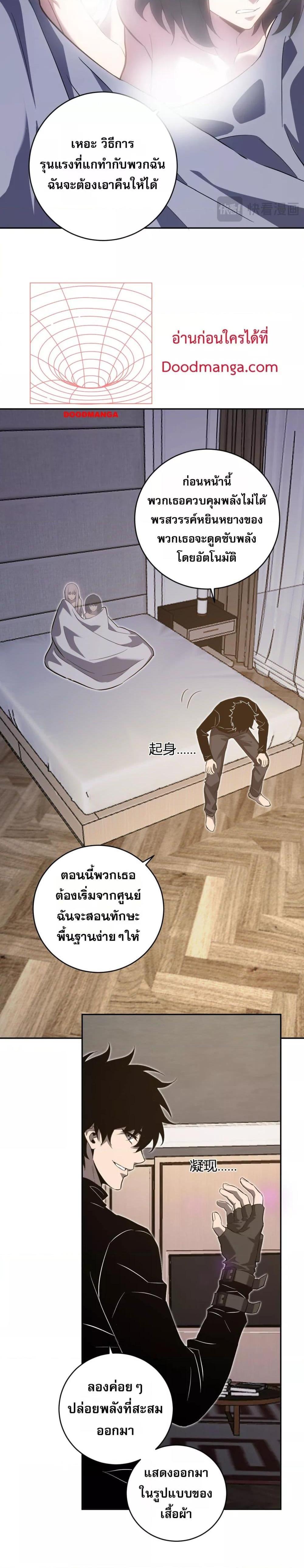 Manga-lc-com อ่านมังงะ อ่านการ์ตูน ออนไลน์ ฟรี Doomsdayforal ตอนที่ 1 2 3 4 5 6 7 8 9 10 11 12 13 14 ฟรี ไม่มีโฆษณา Manga-lc - อ่าน มังงะ อ่าน การ์ตูน ออนไลน์ อ่านมังงะ ฟรี