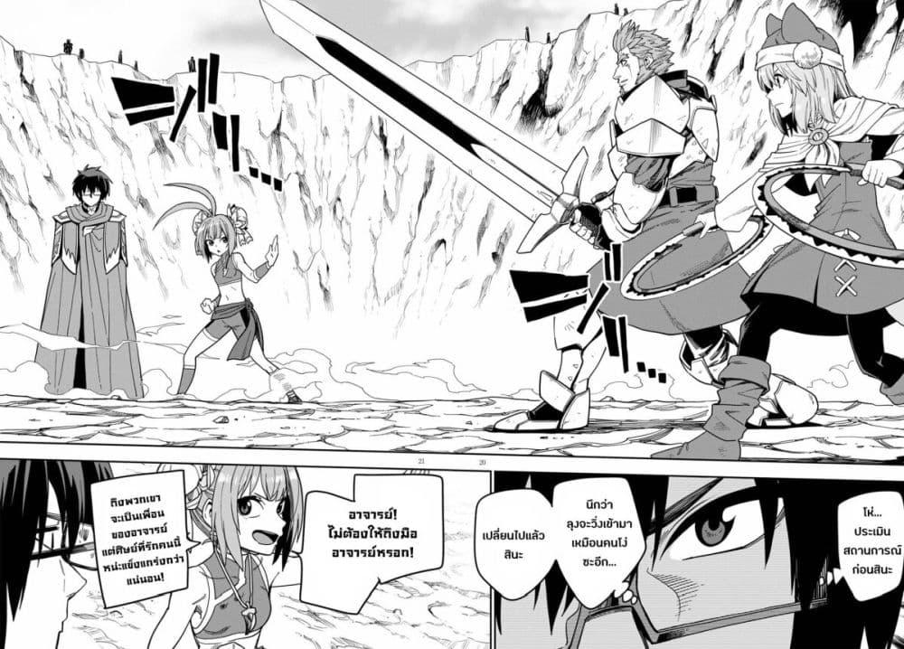 Manga-lc-com อ่านมังงะ อ่านการ์ตูน ออนไลน์ ฟรี Konjiki no Moji Tsukai – Yuusha Yonin ni Makikomareta Unique Cheat ตอนที่ 1 2 3 4 5 6 7 8 9 10 11 12 13 14 ฟรี ไม่มีโฆษณา Manga-lc - อ่าน มังงะ อ่าน การ์ตูน ออนไลน์ อ่านมังงะ ฟรี