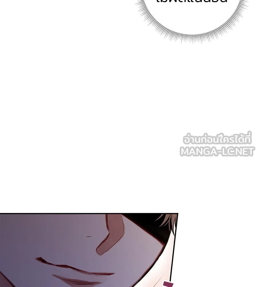 บาสเตียน ตอนที่ 5 รูปที่ 114