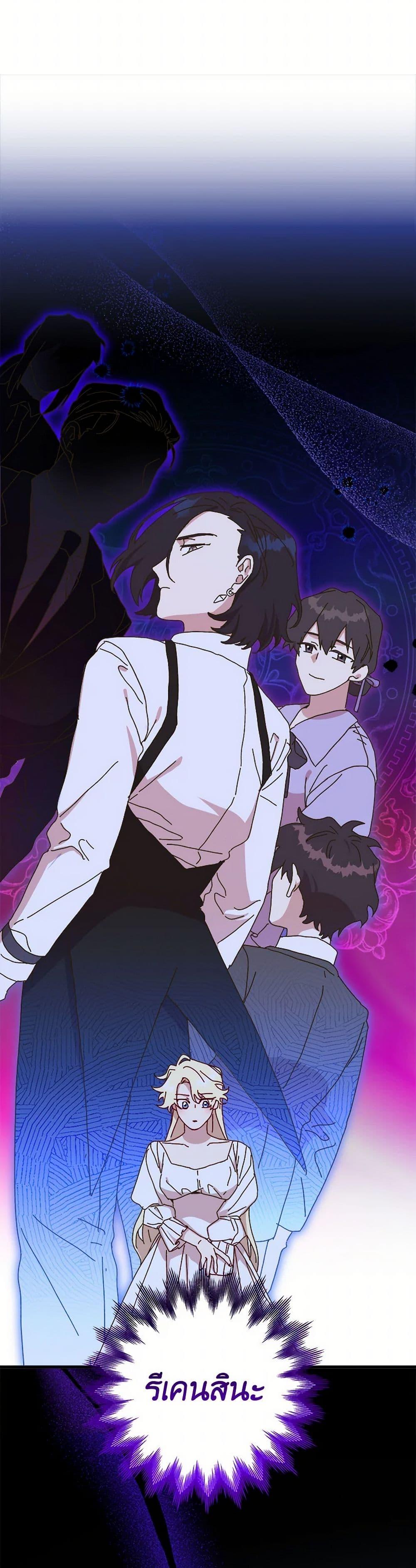 Manga-lc-com อ่านมังงะ อ่านการ์ตูน ออนไลน์ ฟรี The Princess Pretends to Be Crazy ตอนที่ 1 2 3 4 5 6 7 8 9 10 11 12 13 14 ฟรี ไม่มีโฆษณา Manga-lc - อ่าน มังงะ อ่าน การ์ตูน ออนไลน์ อ่านมังงะ ฟรี