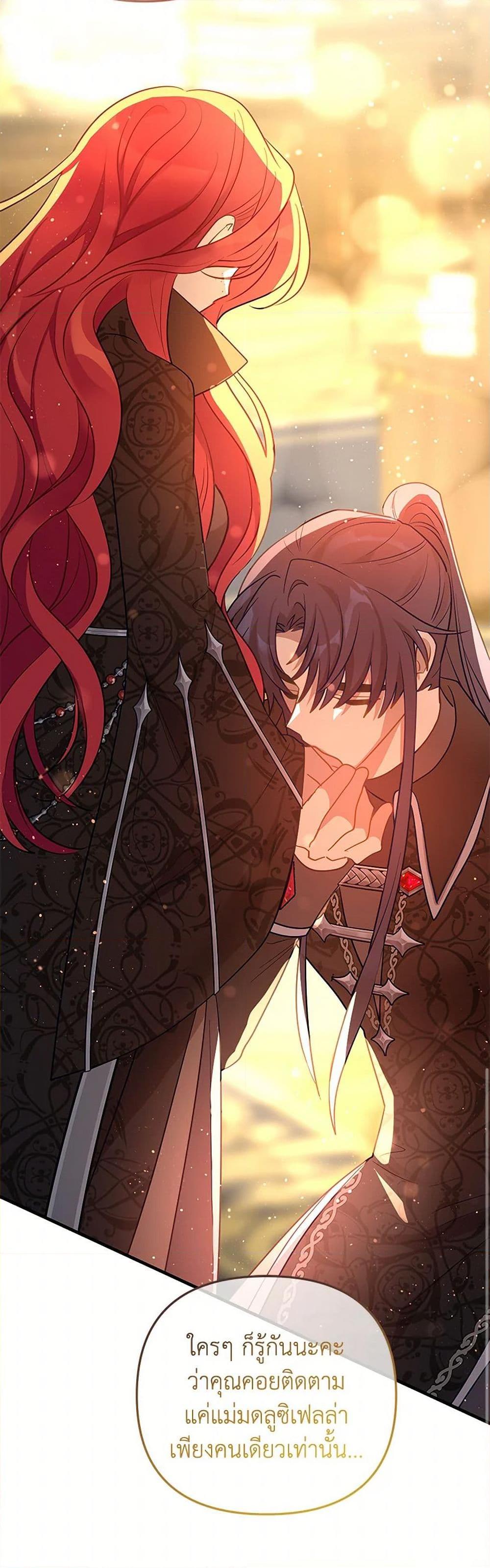 Manga-lc-com อ่านมังงะ อ่านการ์ตูน ออนไลน์ ฟรี The Baby Saint Wants to Destroy the World! ตอนที่ 1 2 3 4 5 6 7 8 9 10 11 12 13 14 ฟรี ไม่มีโฆษณา Manga-lc - อ่าน มังงะ อ่าน การ์ตูน ออนไลน์ อ่านมังงะ ฟรี