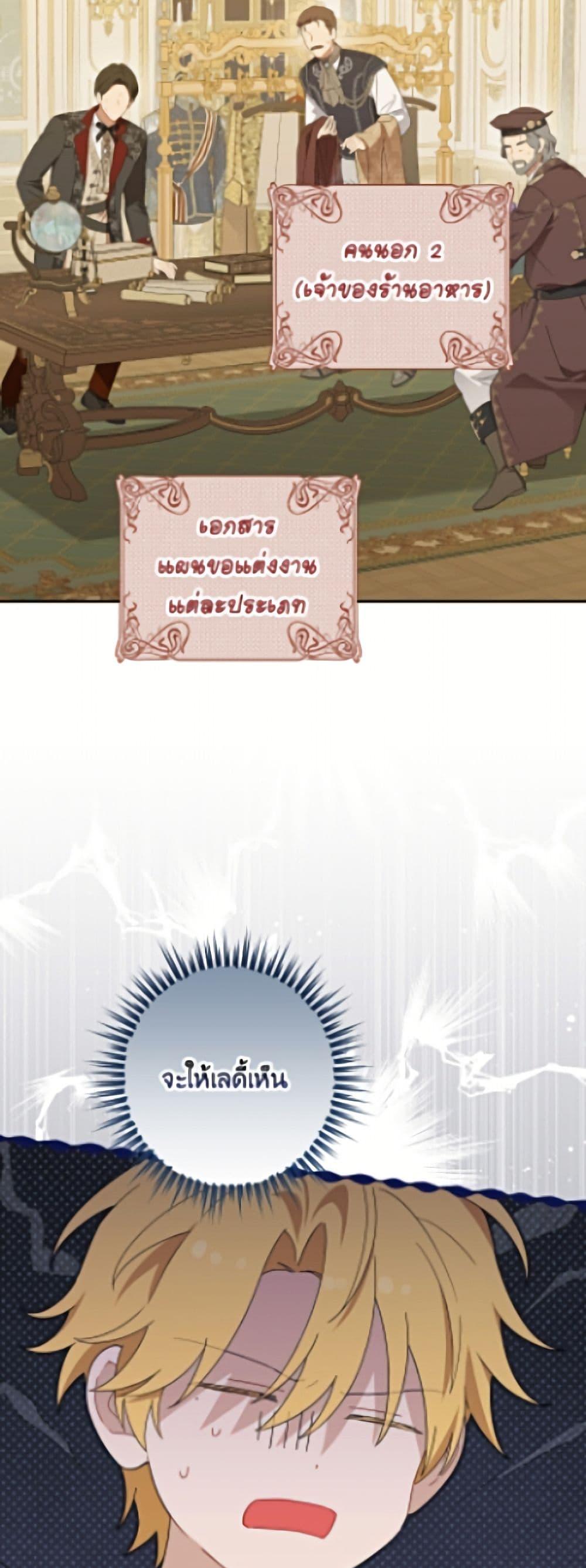 Manga-lc-com อ่านมังงะ อ่านการ์ตูน ออนไลน์ ฟรี Actually, I Was the Real One ตอนที่ 1 2 3 4 5 6 7 8 9 10 11 12 13 14 ฟรี ไม่มีโฆษณา Manga-lc - อ่าน มังงะ อ่าน การ์ตูน ออนไลน์ อ่านมังงะ ฟรี