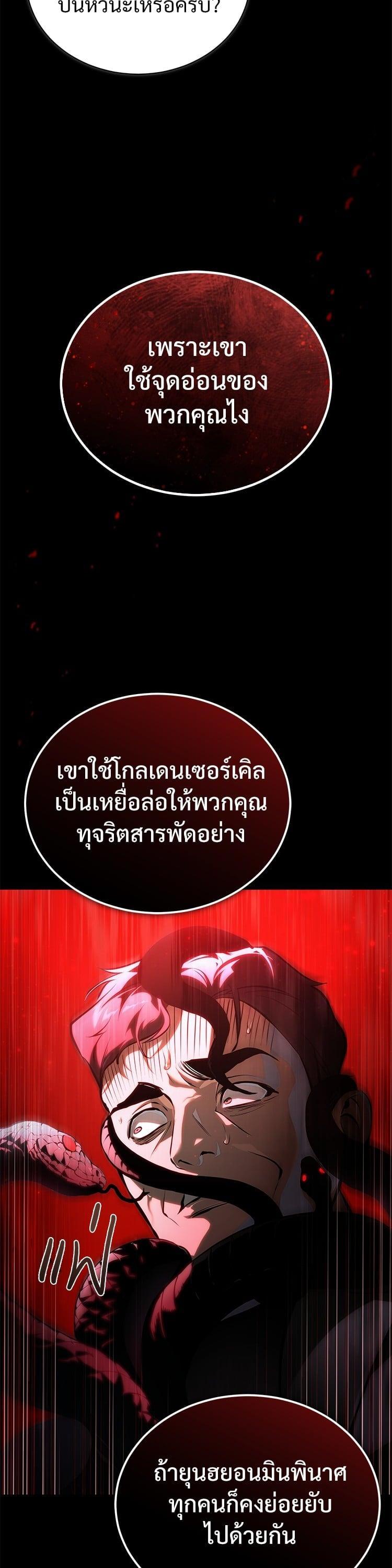 Manga-lc-com อ่านมังงะ อ่านการ์ตูน ออนไลน์ ฟรี Devil Returns To School Days ตอนที่ 1 2 3 4 5 6 7 8 9 10 11 12 13 14 ฟรี ไม่มีโฆษณา Manga-lc - อ่าน มังงะ อ่าน การ์ตูน ออนไลน์ อ่านมังงะ ฟรี