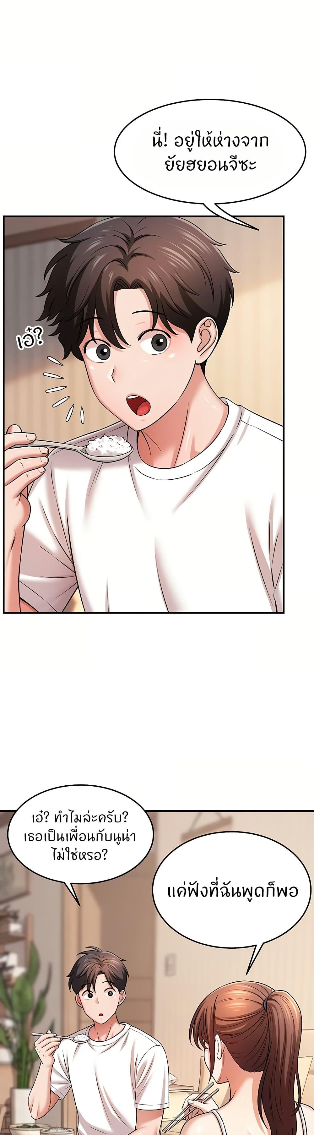 Doujin-Lc- อ่าน โดจิน มังฮวา เกาหลี ญี่ปุ่น จีน แปลไทย Taming My New Sister ตอนที่ 1 2 3 4 5 6 7 8 9 10 11 12 13 14 ฟรี ไม่มีโฆษณา อ่าน โดจิน Manhwa เกาหลี ญี่ปุ่น จีน เรามีครบ คัดมาให้เน้นๆ โดจิน 18+ รับประกันความฟินโดย  Doujin Lc