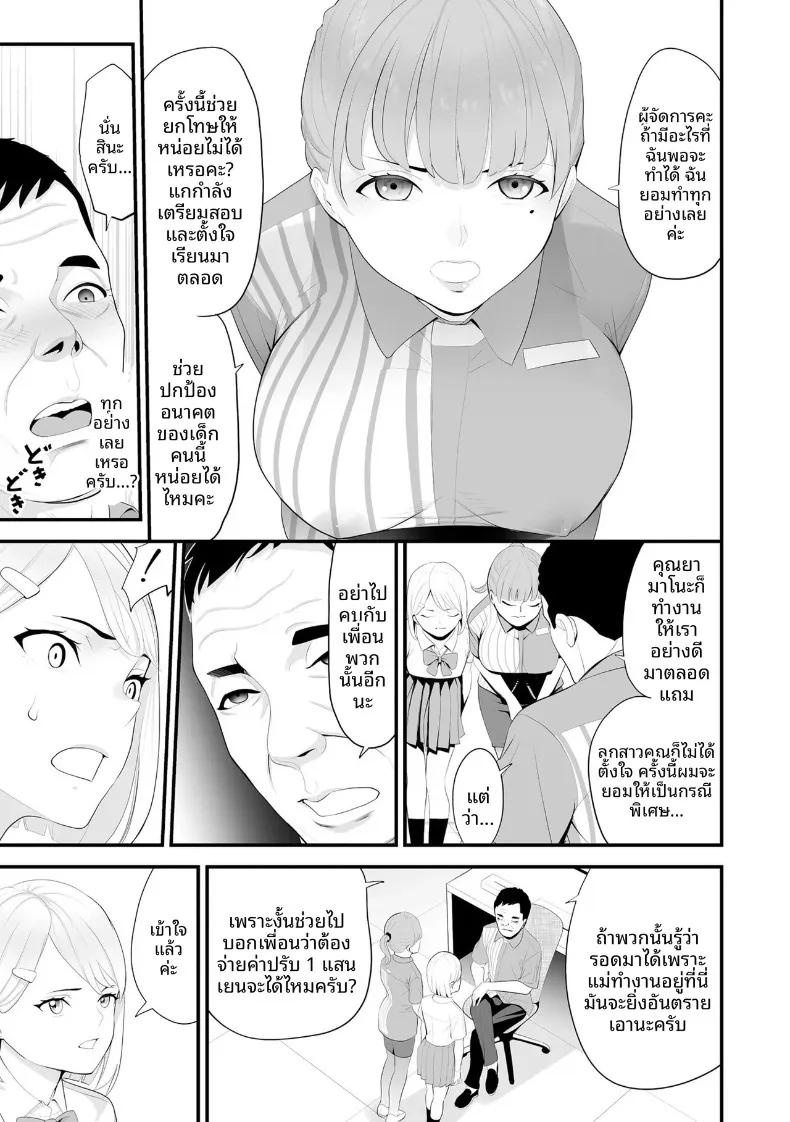 Doujin-Lc- อ่าน โดจิน มังฮวา เกาหลี ญี่ปุ่น จีน แปลไทย ภรรยาคนสวยประจำร้านสะดวกซื้อ (Sanuki-yan) ตอนที่ 1 2 3 4 5 6 7 8 9 10 11 12 13 14 ฟรี ไม่มีโฆษณา อ่าน โดจิน Manhwa เกาหลี ญี่ปุ่น จีน เรามีครบ คัดมาให้เน้นๆ โดจิน 18+ รับประกันความฟินโดย  Doujin Lc
