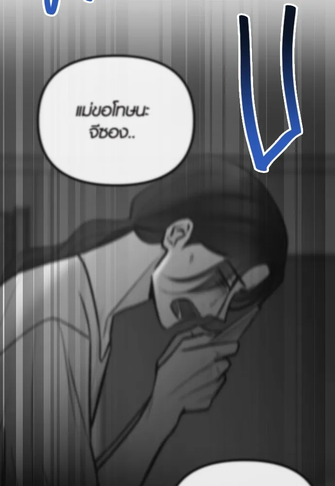 รักกันคนละครึ่งทาง ตอนที่ 40 รูปที่ 89