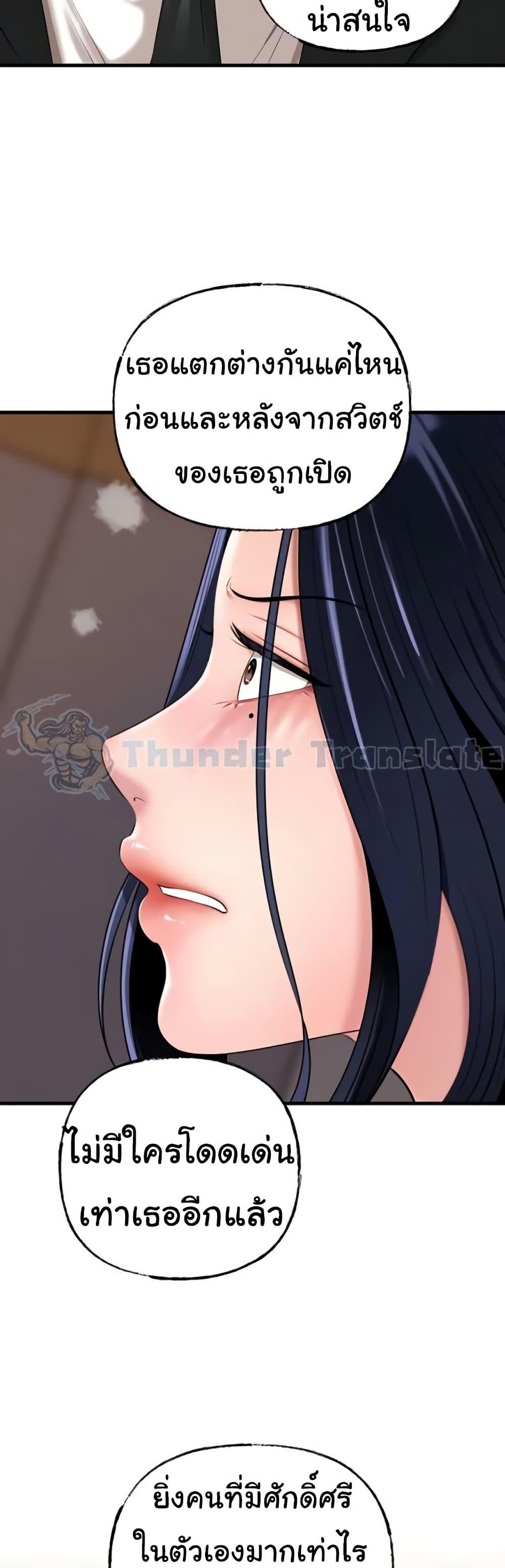 Doujin-Lc- อ่าน โดจิน มังฮวา เกาหลี ญี่ปุ่น จีน แปลไทย Not the Daughter ตอนที่ 1 2 3 4 5 6 7 8 9 10 11 12 13 14 ฟรี ไม่มีโฆษณา อ่าน โดจิน Manhwa เกาหลี ญี่ปุ่น จีน เรามีครบ คัดมาให้เน้นๆ โดจิน 18+ รับประกันความฟินโดย  Doujin Lc