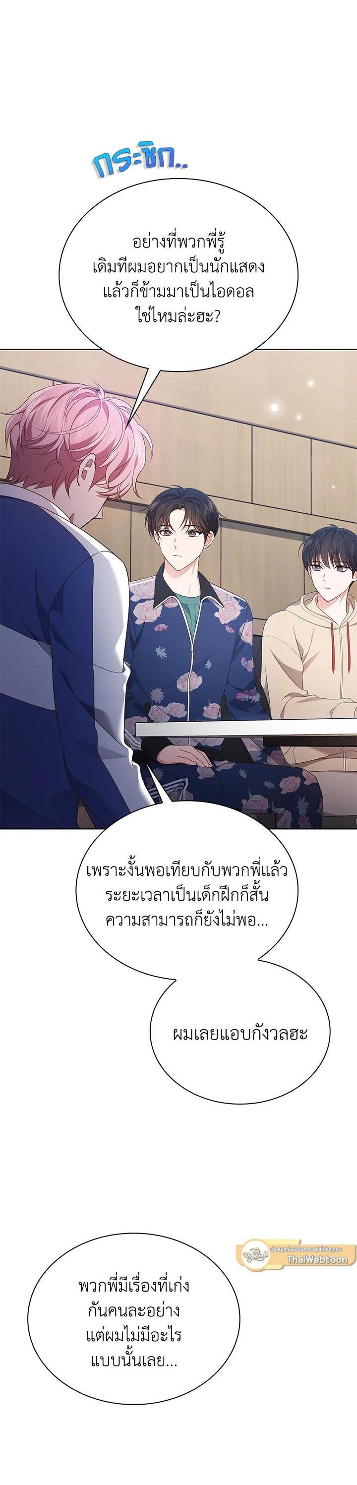 Manga-lc-com อ่านมังงะ อ่านการ์ตูน ออนไลน์ ฟรี In This Life, the Greatest Star in the Universe ตอนที่ 1 2 3 4 5 6 7 8 9 10 11 12 13 14 ฟรี ไม่มีโฆษณา Manga-lc - อ่าน มังงะ อ่าน การ์ตูน ออนไลน์ อ่านมังงะ ฟรี