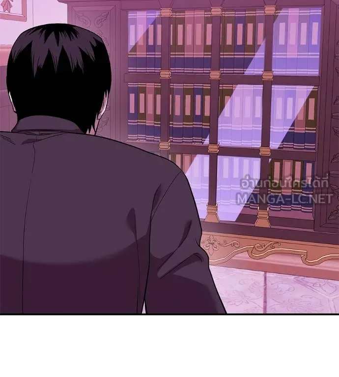 เรียกฉันว่าพระเจ้า ตอนที่ 65 รูปที่ 73