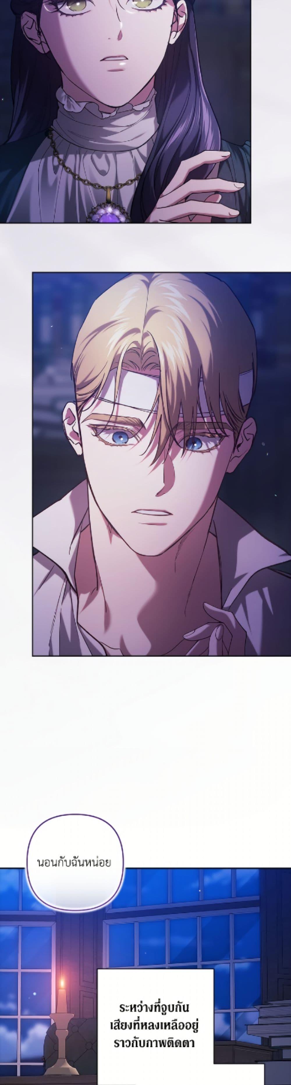 Manga-lc-com อ่านมังงะ อ่านการ์ตูน ออนไลน์ ฟรี The Broken Ring – This Marriage Will Fail Anyway ตอนที่ 1 2 3 4 5 6 7 8 9 10 11 12 13 14 ฟรี ไม่มีโฆษณา Manga-lc - อ่าน มังงะ อ่าน การ์ตูน ออนไลน์ อ่านมังงะ ฟรี