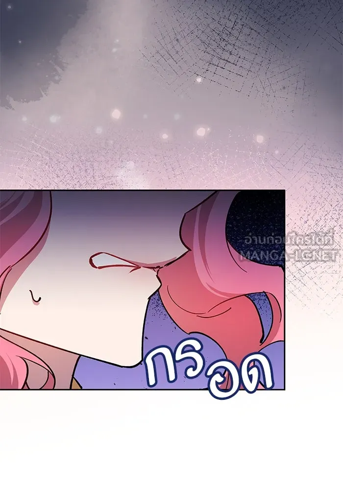 หวานใจสุดโหดโหมดเชื่อง ตอนที่ 88 รูปที่ 72