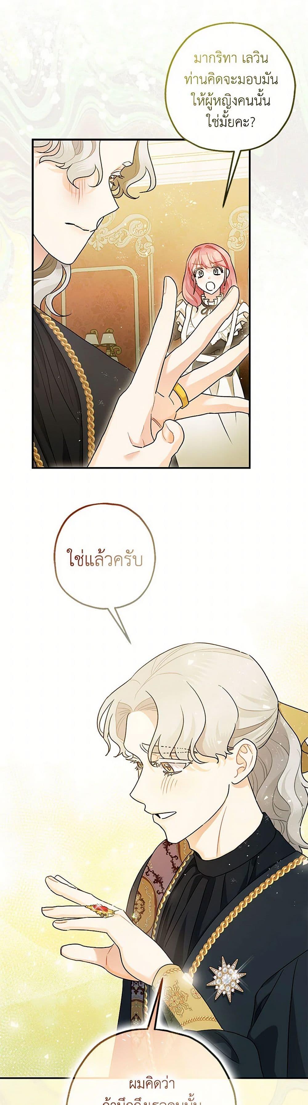 Manga-lc-com อ่านมังงะ อ่านการ์ตูน ออนไลน์ ฟรี The Tyrant’s Tranquilizer ตอนที่ 1 2 3 4 5 6 7 8 9 10 11 12 13 14 ฟรี ไม่มีโฆษณา Manga-lc - อ่าน มังงะ อ่าน การ์ตูน ออนไลน์ อ่านมังงะ ฟรี