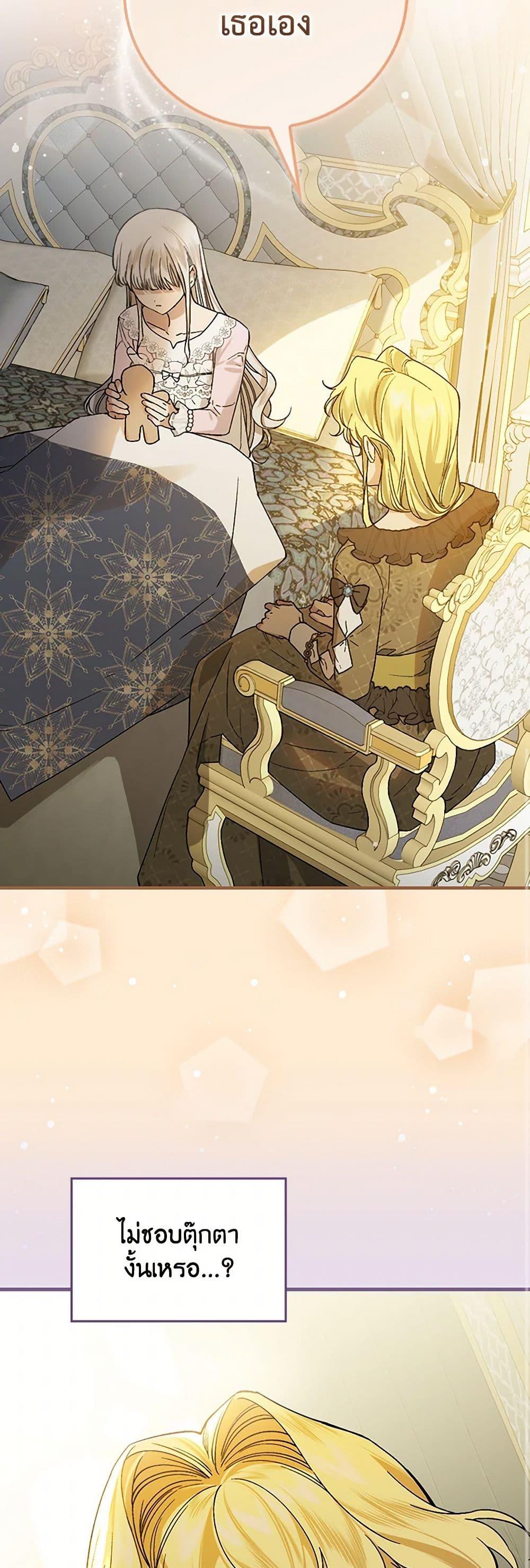 Manga-lc-com อ่านมังงะ อ่านการ์ตูน ออนไลน์ ฟรี The Perfect Plan for a Fairy-Tale Ending ตอนที่ 1 2 3 4 5 6 7 8 9 10 11 12 13 14 ฟรี ไม่มีโฆษณา Manga-lc - อ่าน มังงะ อ่าน การ์ตูน ออนไลน์ อ่านมังงะ ฟรี