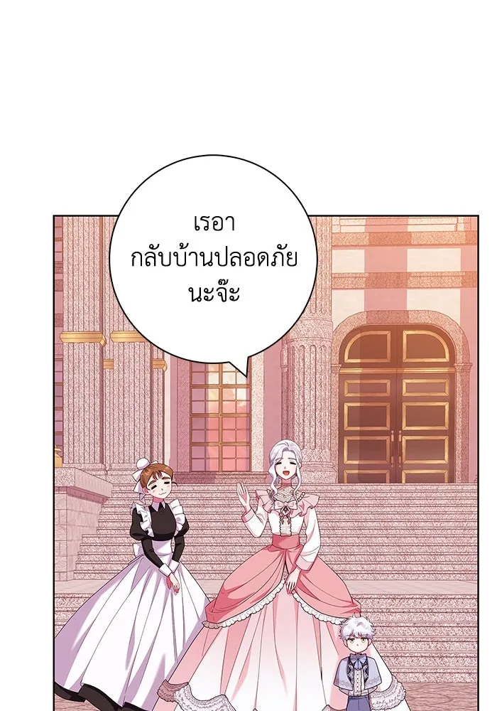 ฉันกลายเป็นแม่พระเอกนิยายจอมเสเพล ตอนที่ 45 รูปที่ 35