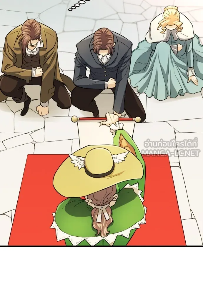 ยอดสถาปนิกผู้พิทักษ์อาณาจักร ตอนที่ 36 รูปที่ 60