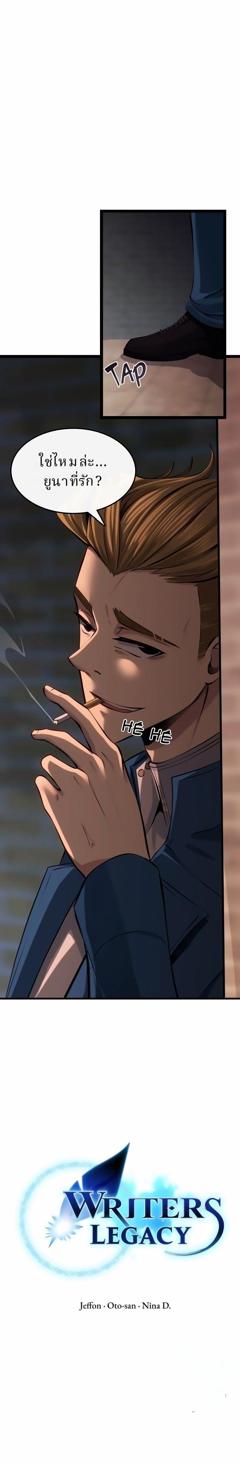 Manga-lc-com อ่านมังงะ อ่านการ์ตูน ออนไลน์ ฟรี Writers Legacy ตอนที่ 1 2 3 4 5 6 7 8 9 10 11 12 13 14 ฟรี ไม่มีโฆษณา Manga-lc - อ่าน มังงะ อ่าน การ์ตูน ออนไลน์ อ่านมังงะ ฟรี