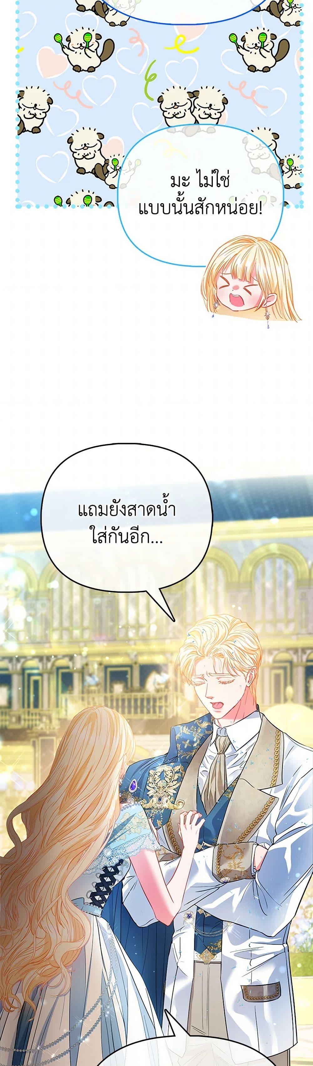 Manga-lc-com อ่านมังงะ อ่านการ์ตูน ออนไลน์ ฟรี I’m the Princess of All ตอนที่ 1 2 3 4 5 6 7 8 9 10 11 12 13 14 ฟรี ไม่มีโฆษณา Manga-lc - อ่าน มังงะ อ่าน การ์ตูน ออนไลน์ อ่านมังงะ ฟรี