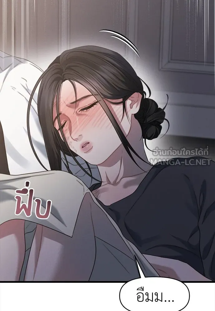 ปรารถนารักอันงดงาม ตอนที่ 83 รูปที่ 6