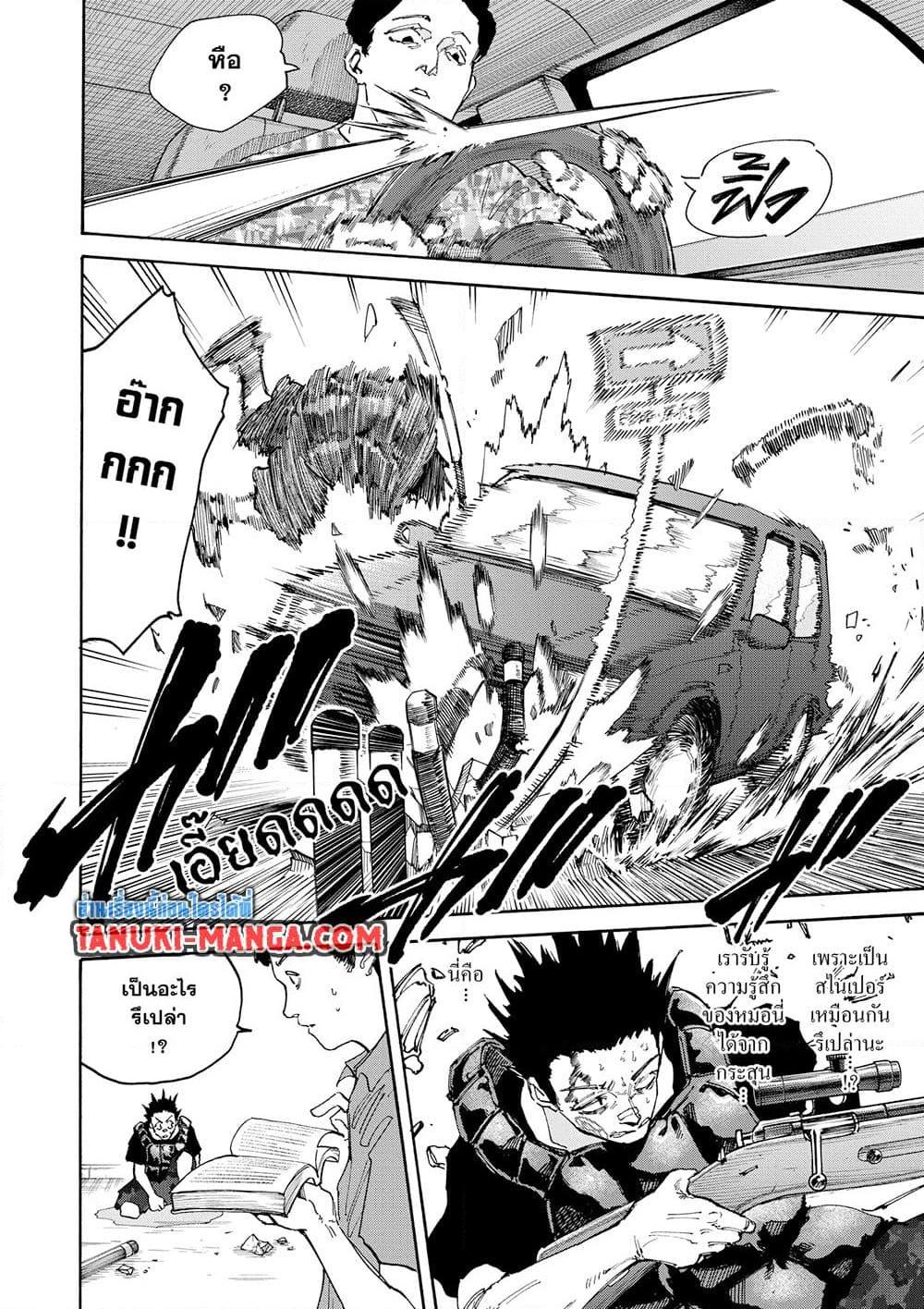 Manga-lc-com อ่านมังงะ อ่านการ์ตูน ออนไลน์ ฟรี Sakamoto Days ตอนที่ 1 2 3 4 5 6 7 8 9 10 11 12 13 14 ฟรี ไม่มีโฆษณา Manga-lc - อ่าน มังงะ อ่าน การ์ตูน ออนไลน์ อ่านมังงะ ฟรี