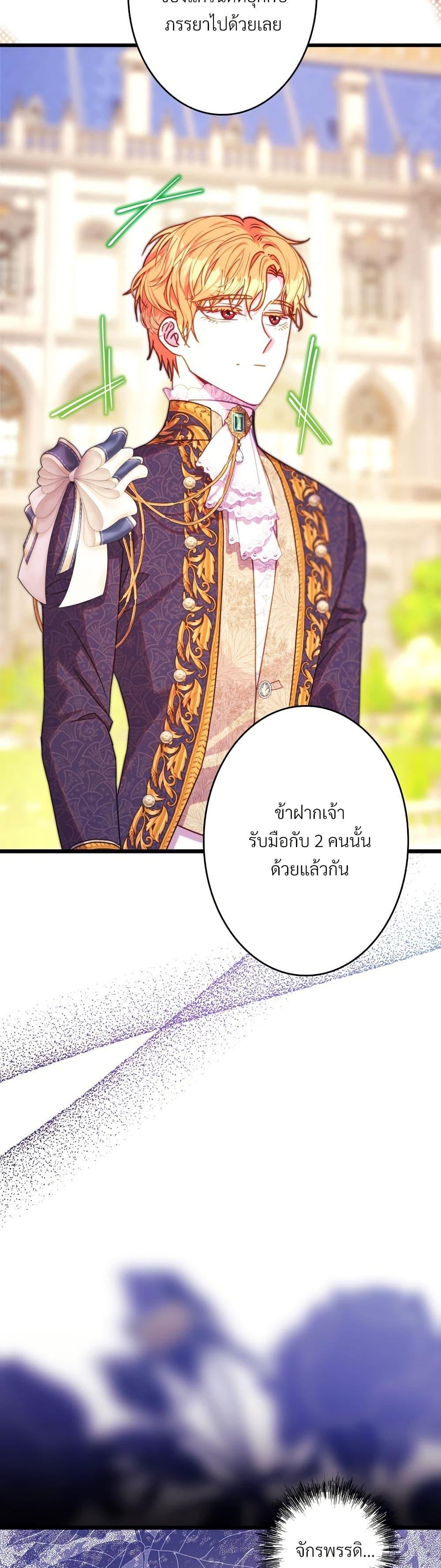 Manga-lc-com อ่านมังงะ อ่านการ์ตูน ออนไลน์ ฟรี Another Typical Fantasy Romance ตอนที่ 1 2 3 4 5 6 7 8 9 10 11 12 13 14 ฟรี ไม่มีโฆษณา Manga-lc - อ่าน มังงะ อ่าน การ์ตูน ออนไลน์ อ่านมังงะ ฟรี