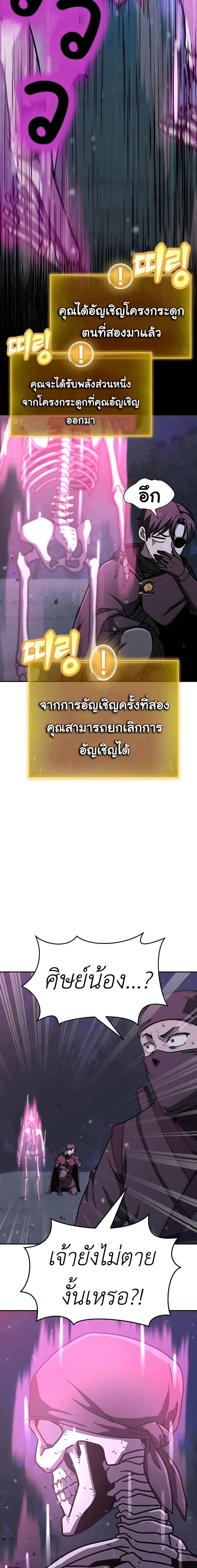 Manga-lc-com อ่านมังงะ อ่านการ์ตูน ออนไลน์ ฟรี Skeleton Warrior ตอนที่ 1 2 3 4 5 6 7 8 9 10 11 12 13 14 ฟรี ไม่มีโฆษณา Manga-lc - อ่าน มังงะ อ่าน การ์ตูน ออนไลน์ อ่านมังงะ ฟรี