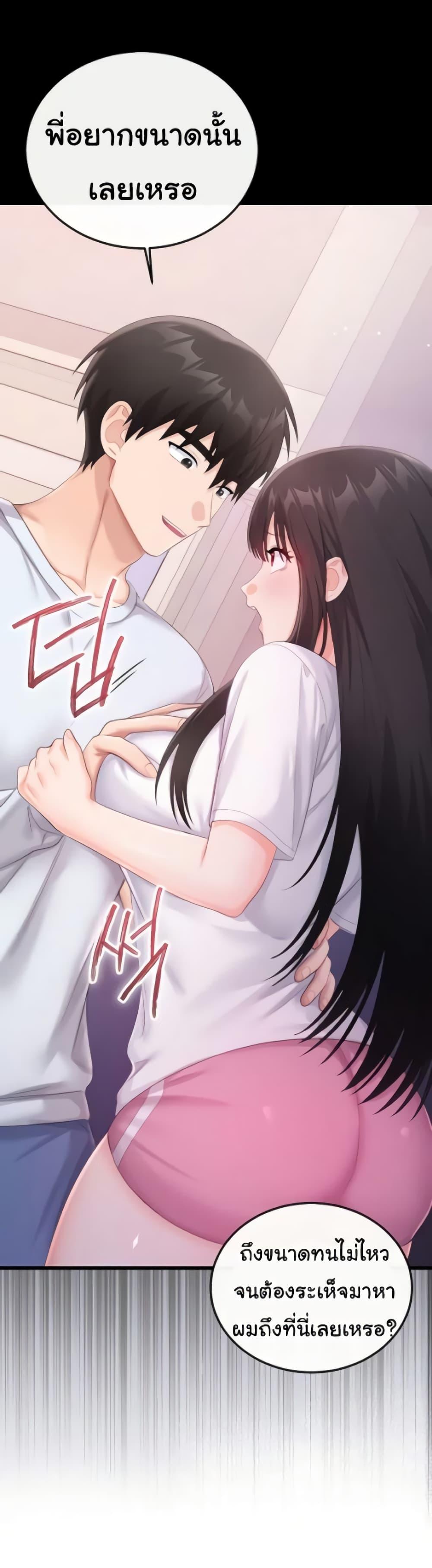 Doujin-Lc- อ่าน โดจิน มังฮวา เกาหลี ญี่ปุ่น จีน แปลไทย Banging My Way ตอนที่ 1 2 3 4 5 6 7 8 9 10 11 12 13 14 ฟรี ไม่มีโฆษณา อ่าน โดจิน Manhwa เกาหลี ญี่ปุ่น จีน เรามีครบ คัดมาให้เน้นๆ โดจิน 18+ รับประกันความฟินโดย  Doujin Lc