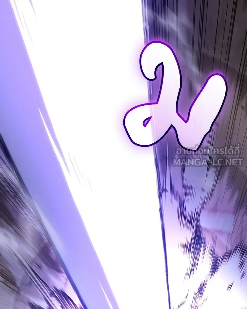 เกิดอีกทีเป็นว่าที่ประมุขลัทธิมาร ตอนที่ 143 รูปที่ 48