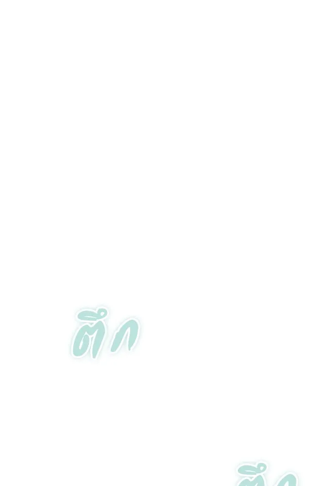 ความลับของสาวร่างทรง ตอนที่ 26 รูปที่ 134