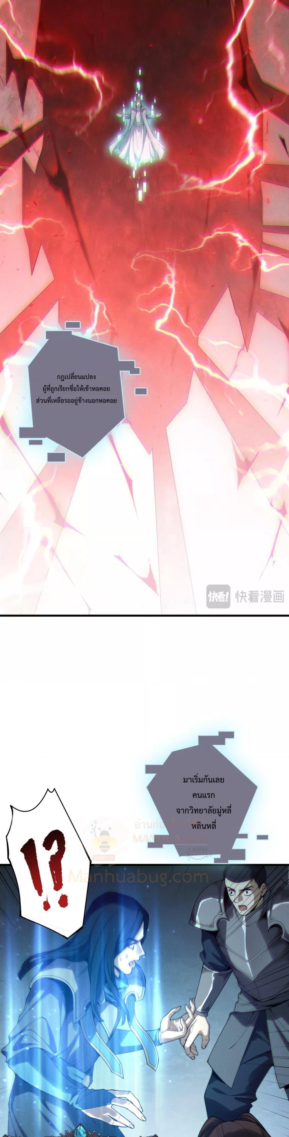 Manga-lc-com อ่านมังงะ อ่านการ์ตูน ออนไลน์ ฟรี NecromancerKin ตอนที่ 1 2 3 4 5 6 7 8 9 10 11 12 13 14 ฟรี ไม่มีโฆษณา Manga-lc - อ่าน มังงะ อ่าน การ์ตูน ออนไลน์ อ่านมังงะ ฟรี