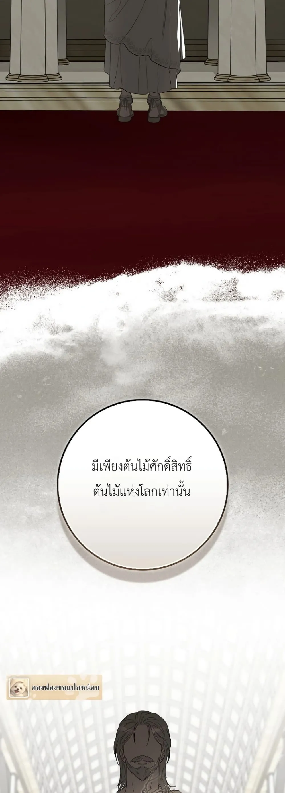 Manga-lc-com อ่านมังงะ อ่านการ์ตูน ออนไลน์ ฟรี The Baby Sprout Blooming in the Villainous Duke’s Family ตอนที่ 1 2 3 4 5 6 7 8 9 10 11 12 13 14 ฟรี ไม่มีโฆษณา Manga-lc - อ่าน มังงะ อ่าน การ์ตูน ออนไลน์ อ่านมังงะ ฟรี