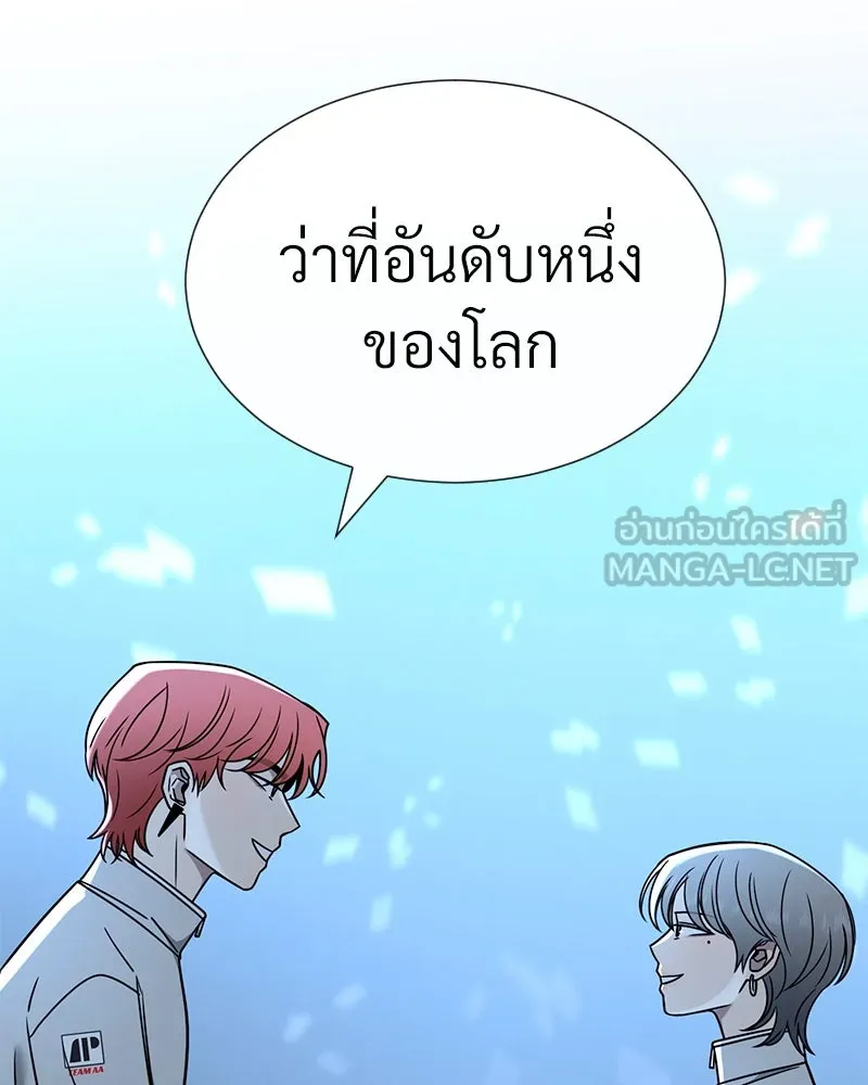 Level One Dreamersbrผู้ชนะรักนี้ต้องเป็น ตอนที่ 57 รูปที่ 57