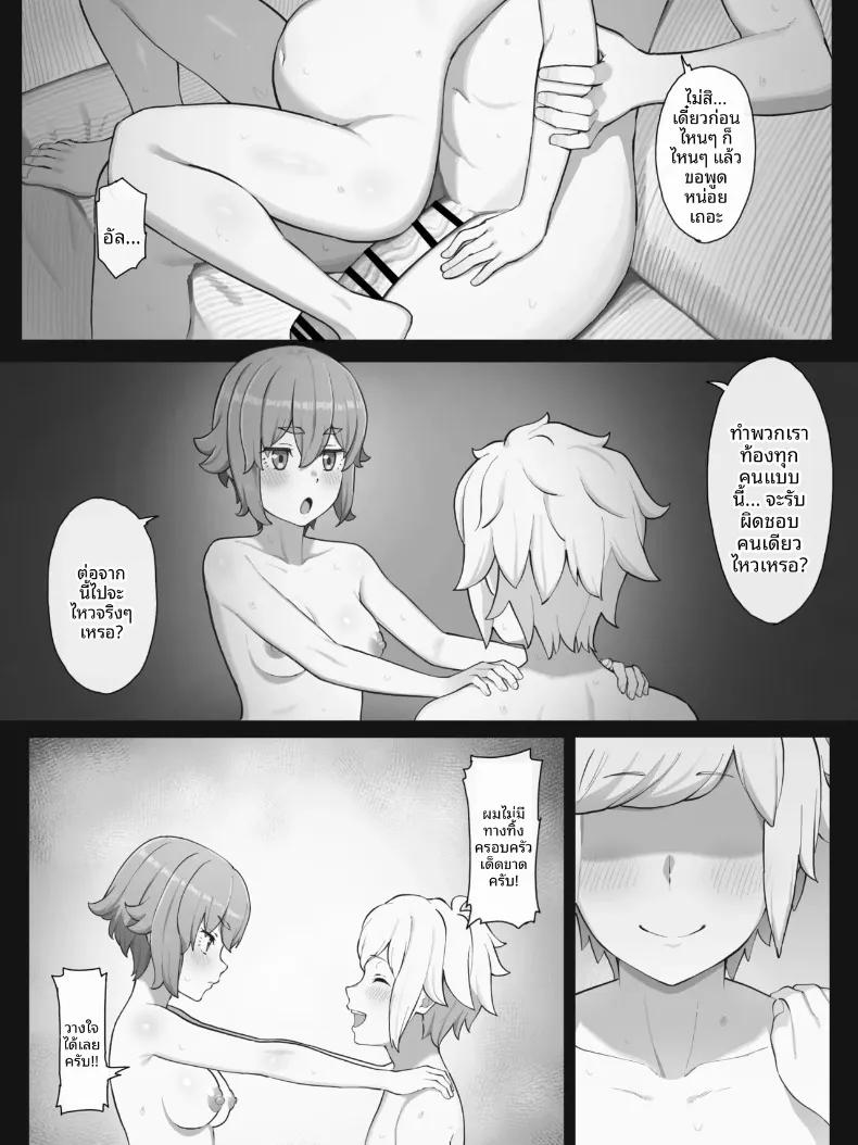 Doujin-Lc- อ่าน โดจิน มังฮวา เกาหลี ญี่ปุ่น จีน แปลไทย ไลรา ตัวตัวตลกผู้ข้ามเวลา (Yamada Rimuru) (Dungeon ni Deai o Motomeru no wa Machigatteiru Darou ka) ตอนที่ 1 2 3 4 5 6 7 8 9 10 11 12 13 14 ฟรี ไม่มีโฆษณา อ่าน โดจิน Manhwa เกาหลี ญี่ปุ่น จีน เรามีครบ คัดมาให้เน้นๆ โดจิน 18+ รับประกันความฟินโดย  Doujin Lc