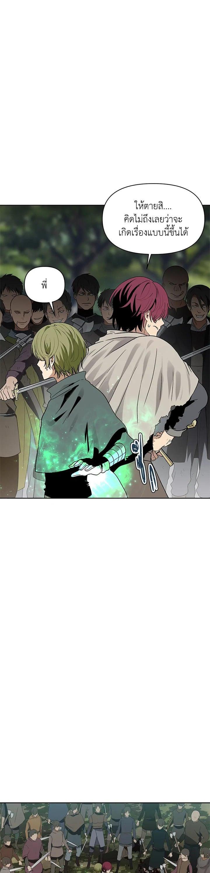 Manga-lc-com อ่านมังงะ อ่านการ์ตูน ออนไลน์ ฟรี Second Life Ranker ตอนที่ 1 2 3 4 5 6 7 8 9 10 11 12 13 14 ฟรี ไม่มีโฆษณา Manga-lc - อ่าน มังงะ อ่าน การ์ตูน ออนไลน์ อ่านมังงะ ฟรี