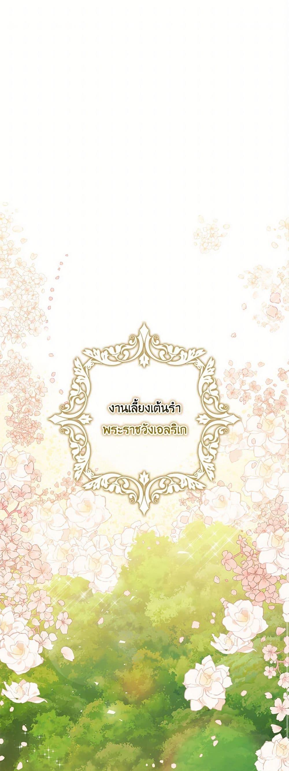 Manga-lc-com อ่านมังงะ อ่านการ์ตูน ออนไลน์ ฟรี The Tyrant’s Tranquilizer ตอนที่ 1 2 3 4 5 6 7 8 9 10 11 12 13 14 ฟรี ไม่มีโฆษณา Manga-lc - อ่าน มังงะ อ่าน การ์ตูน ออนไลน์ อ่านมังงะ ฟรี