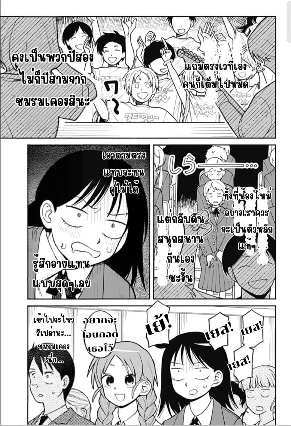 Manga-lc-com อ่านมังงะ อ่านการ์ตูน ออนไลน์ ฟรี Girl Meets Rock! ตอนที่ 1 2 3 4 5 6 7 8 9 10 11 12 13 14 ฟรี ไม่มีโฆษณา Manga-lc - อ่าน มังงะ อ่าน การ์ตูน ออนไลน์ อ่านมังงะ ฟรี