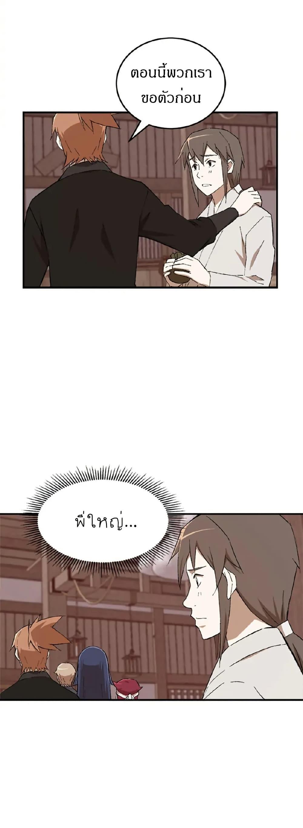 Manga-lc-com อ่านมังงะ อ่านการ์ตูน ออนไลน์ ฟรี Sunyu of the Shadowless ตอนที่ 1 2 3 4 5 6 7 8 9 10 11 12 13 14 ฟรี ไม่มีโฆษณา Manga-lc - อ่าน มังงะ อ่าน การ์ตูน ออนไลน์ อ่านมังงะ ฟรี