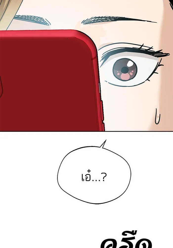 โชคชะตานำพารัก ตอนที่ 34 การจะจูบกันน่ะ รูปที่ 130