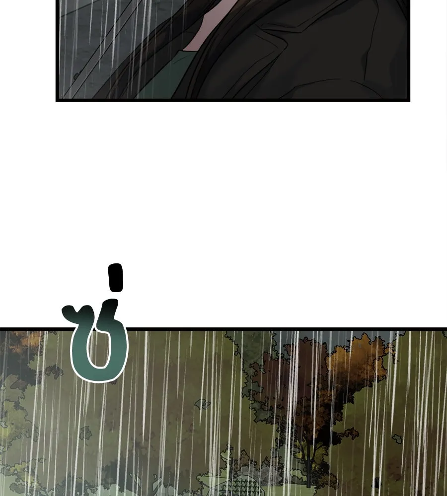 ปรารถนารักอันงดงาม ตอนที่ 30 รูปที่ 13