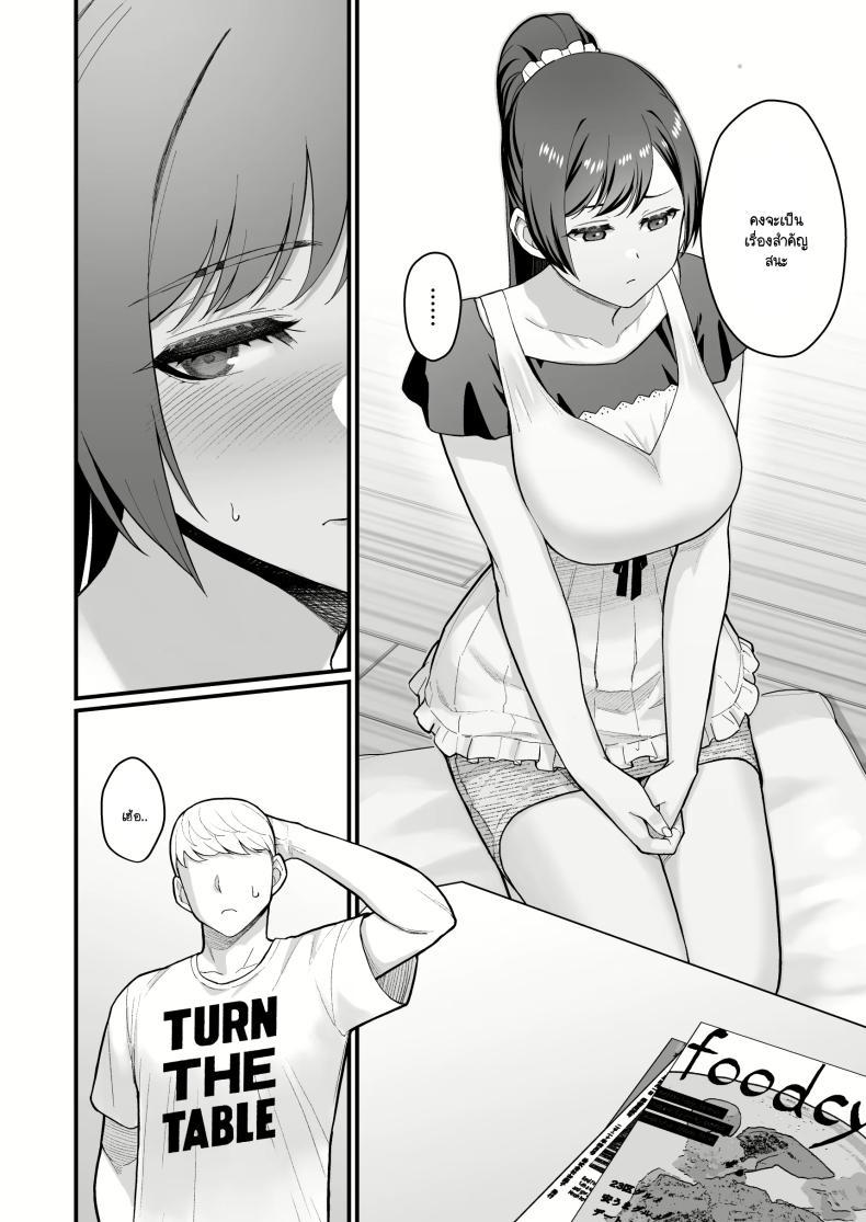 Doujin-Lc- อ่าน โดจิน มังฮวา เกาหลี ญี่ปุ่น จีน แปลไทย ลูกศิษย์มีปัญหา มาปรึกษาถึงห้องนอน (Matsuka) ตอนที่ 1 2 3 4 5 6 7 8 9 10 11 12 13 14 ฟรี ไม่มีโฆษณา อ่าน โดจิน Manhwa เกาหลี ญี่ปุ่น จีน เรามีครบ คัดมาให้เน้นๆ โดจิน 18+ รับประกันความฟินโดย  Doujin Lc