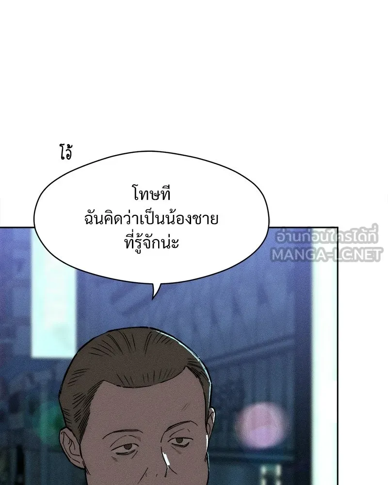 บุปผารุ่มราคะ ตอนที่ 81 รูปที่ 72