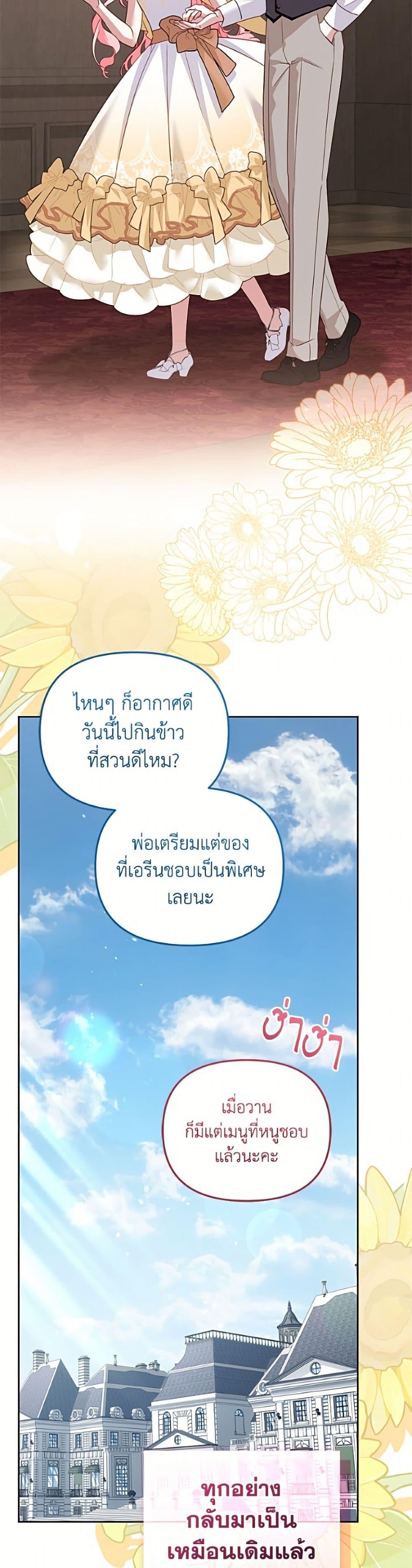 Manga-lc-com อ่านมังงะ อ่านการ์ตูน ออนไลน์ ฟรี I’m Being Raised by Villains ตอนที่ 1 2 3 4 5 6 7 8 9 10 11 12 13 14 ฟรี ไม่มีโฆษณา Manga-lc - อ่าน มังงะ อ่าน การ์ตูน ออนไลน์ อ่านมังงะ ฟรี