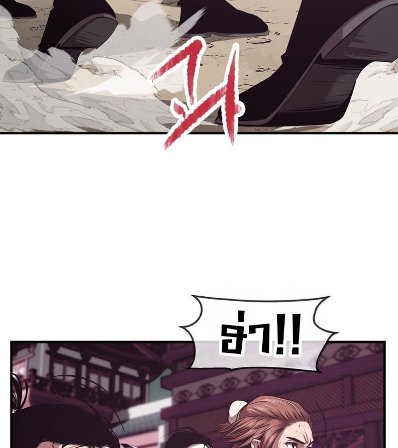 Manga-lc-com อ่านมังงะ อ่านการ์ตูน ออนไลน์ ฟรี The Best Martial Arts Instructor In The World ตอนที่ 1 2 3 4 5 6 7 8 9 10 11 12 13 14 ฟรี ไม่มีโฆษณา Manga-lc - อ่าน มังงะ อ่าน การ์ตูน ออนไลน์ อ่านมังงะ ฟรี
