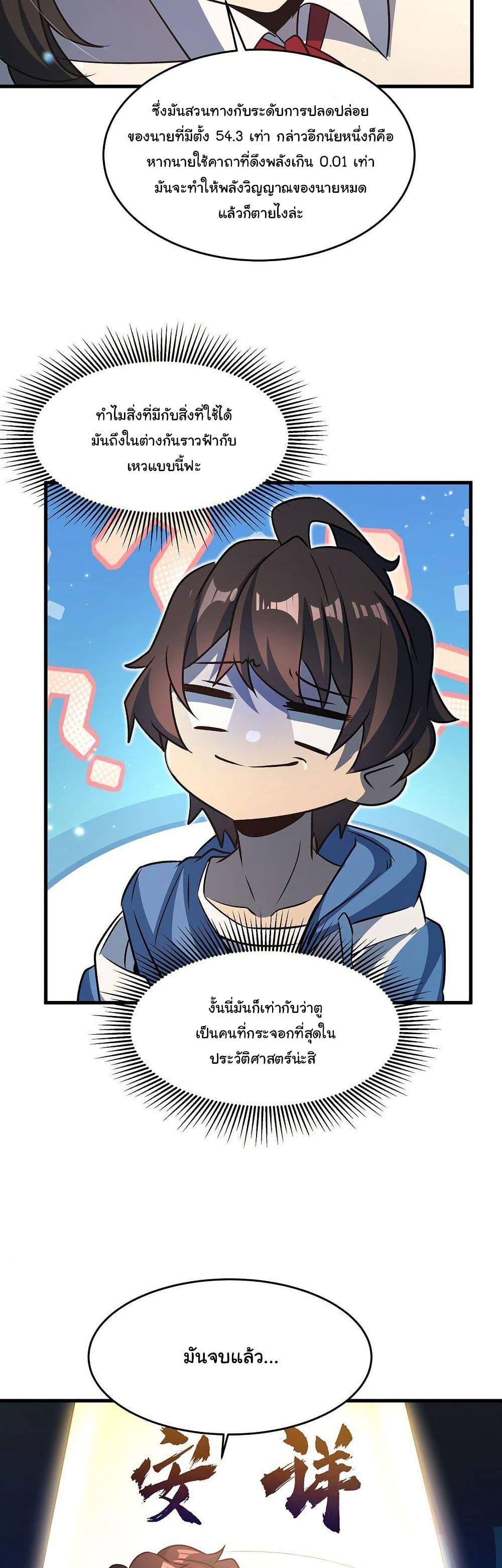 Manga-lc-com อ่านมังงะ อ่านการ์ตูน ออนไลน์ ฟรี Become a Witch in a World Full of Ghost Stories ตอนที่ 1 2 3 4 5 6 7 8 9 10 11 12 13 14 ฟรี ไม่มีโฆษณา Manga-lc - อ่าน มังงะ อ่าน การ์ตูน ออนไลน์ อ่านมังงะ ฟรี