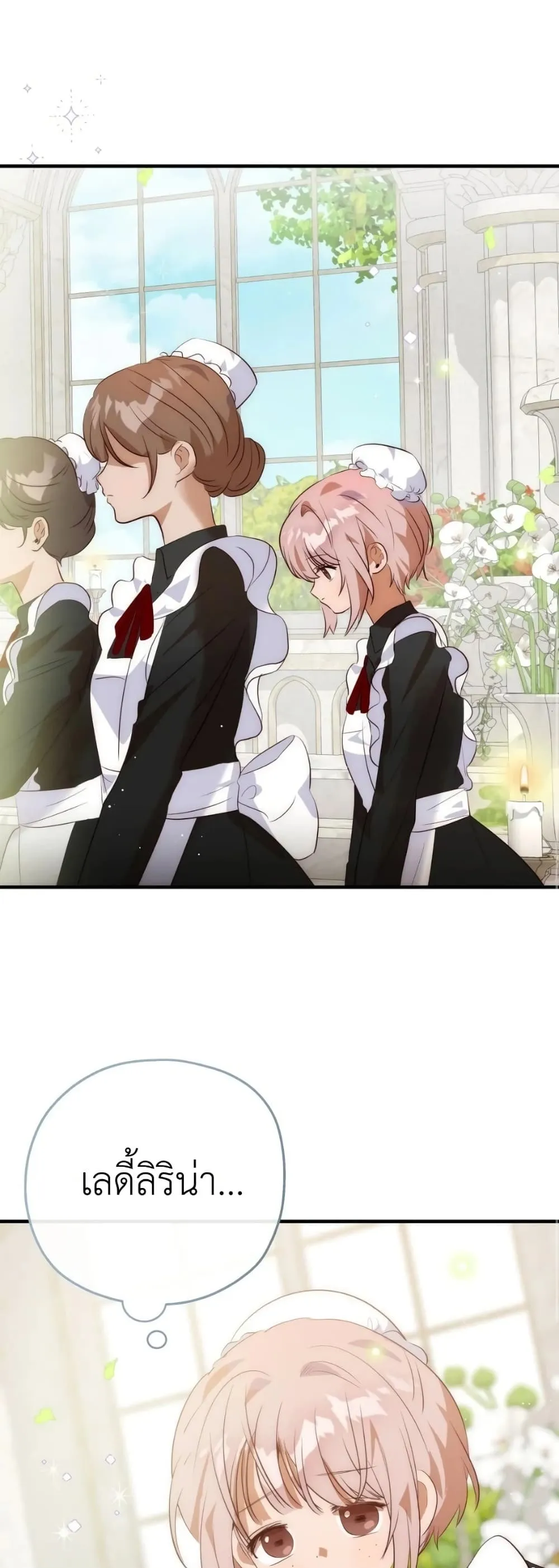 Manga-lc-com อ่านมังงะ อ่านการ์ตูน ออนไลน์ ฟรี How to Survive as the Daughter of the Emperor Who Killed Me ตอนที่ 1 2 3 4 5 6 7 8 9 10 11 12 13 14 ฟรี ไม่มีโฆษณา Manga-lc - อ่าน มังงะ อ่าน การ์ตูน ออนไลน์ อ่านมังงะ ฟรี
