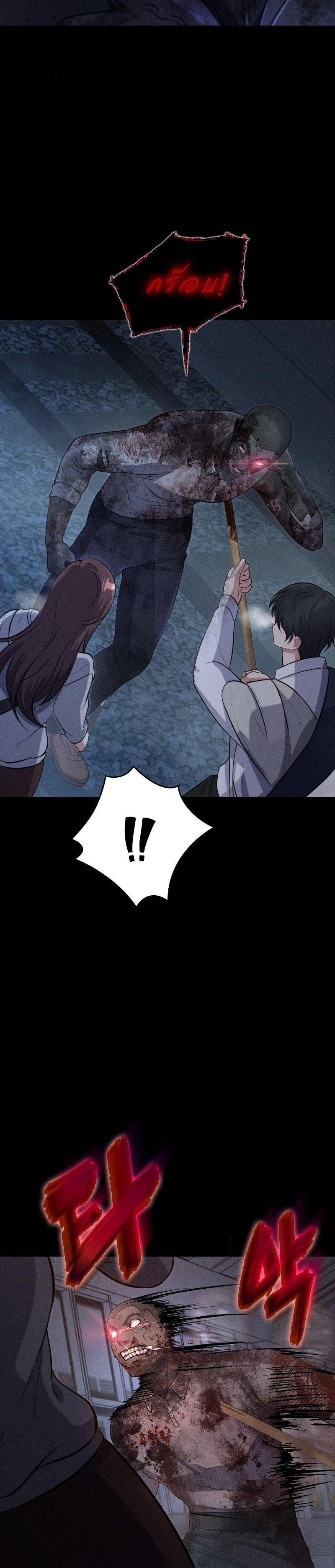 Manga-lc-com อ่านมังงะ อ่านการ์ตูน ออนไลน์ ฟรี Office Worker in the Ice Age Apocalypse ตอนที่ 1 2 3 4 5 6 7 8 9 10 11 12 13 14 ฟรี ไม่มีโฆษณา Manga-lc - อ่าน มังงะ อ่าน การ์ตูน ออนไลน์ อ่านมังงะ ฟรี