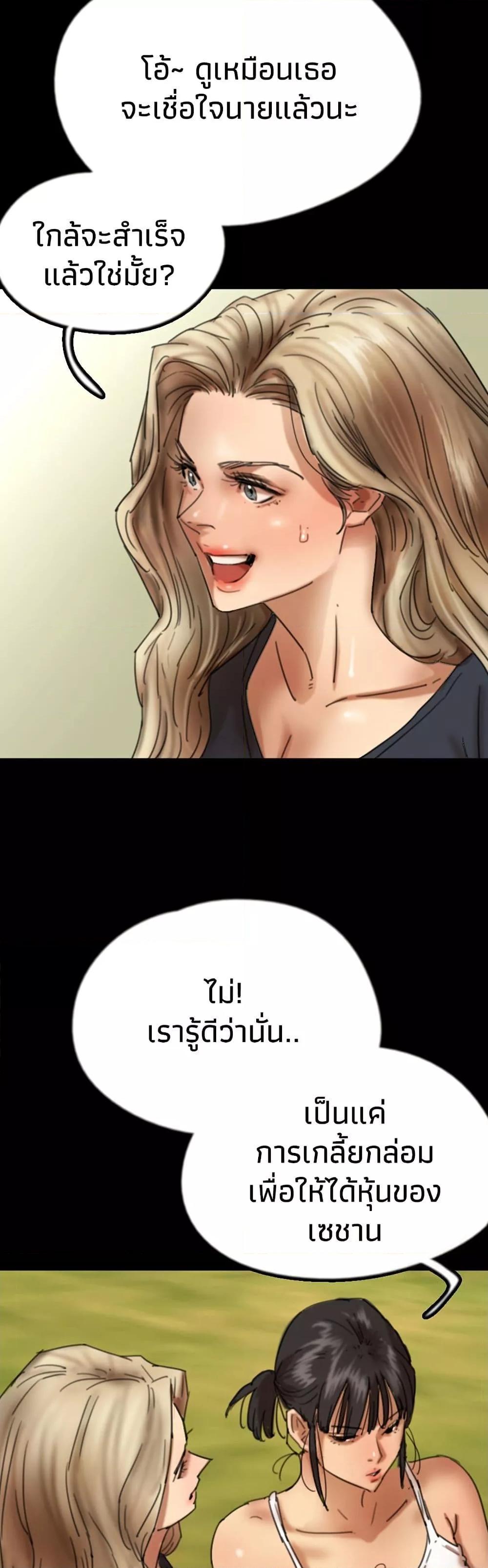 Doujin-Lc- อ่าน โดจิน มังฮวา เกาหลี ญี่ปุ่น จีน แปลไทย Benefactor’s Daughters ตอนที่ 1 2 3 4 5 6 7 8 9 10 11 12 13 14 ฟรี ไม่มีโฆษณา อ่าน โดจิน Manhwa เกาหลี ญี่ปุ่น จีน เรามีครบ คัดมาให้เน้นๆ โดจิน 18+ รับประกันความฟินโดย  Doujin Lc