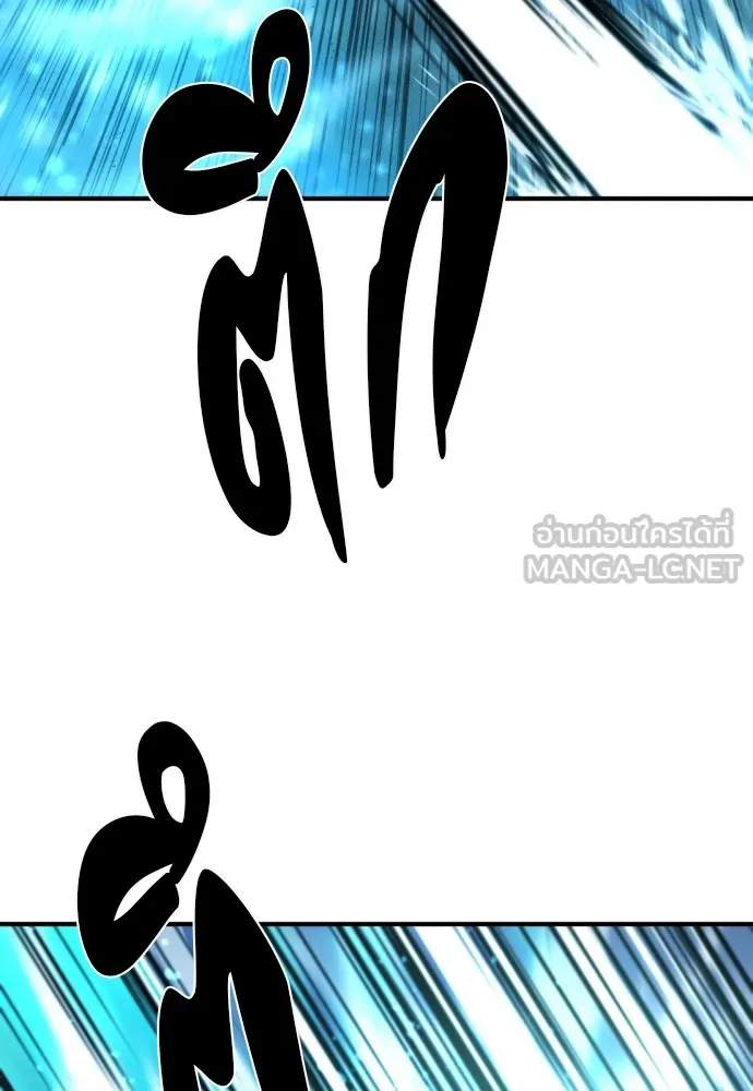 ยอดสถาปนิกผู้พิทักษ์อาณาจักร ตอนที่ 138 รูปที่ 54