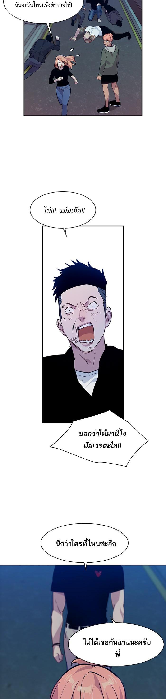 Manga-lc-com อ่านมังงะ อ่านการ์ตูน ออนไลน์ ฟรี The World Is Money and Power กลโกงโลกพนัน ตอนที่ 1 2 3 4 5 6 7 8 9 10 11 12 13 14 ฟรี ไม่มีโฆษณา Manga-lc - อ่าน มังงะ อ่าน การ์ตูน ออนไลน์ อ่านมังงะ ฟรี