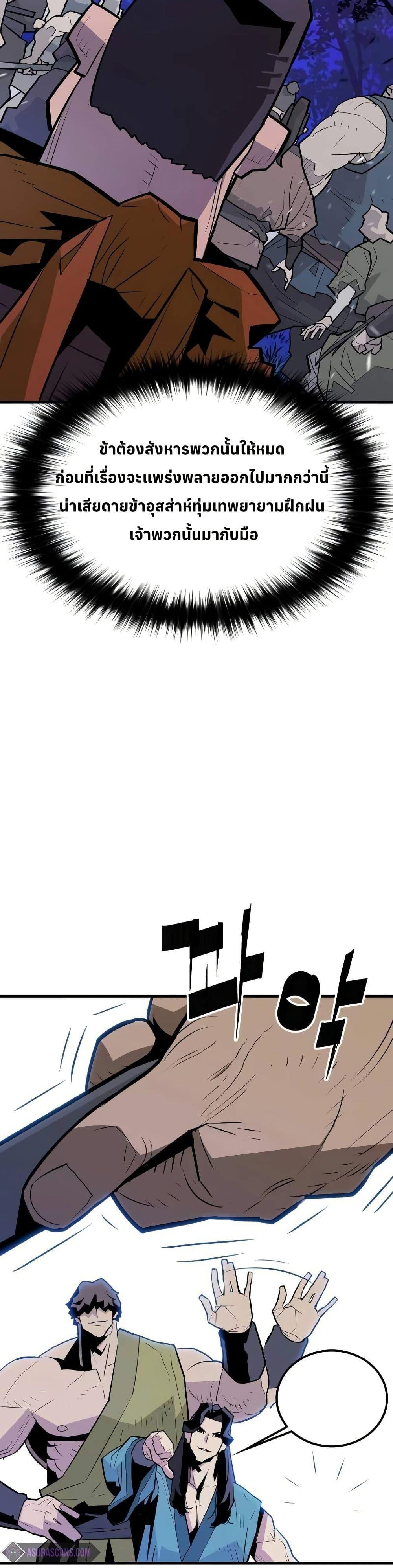 Manga-lc-com อ่านมังงะ อ่านการ์ตูน ออนไลน์ ฟรี Demon King ตอนที่ 1 2 3 4 5 6 7 8 9 10 11 12 13 14 ฟรี ไม่มีโฆษณา Manga-lc - อ่าน มังงะ อ่าน การ์ตูน ออนไลน์ อ่านมังงะ ฟรี